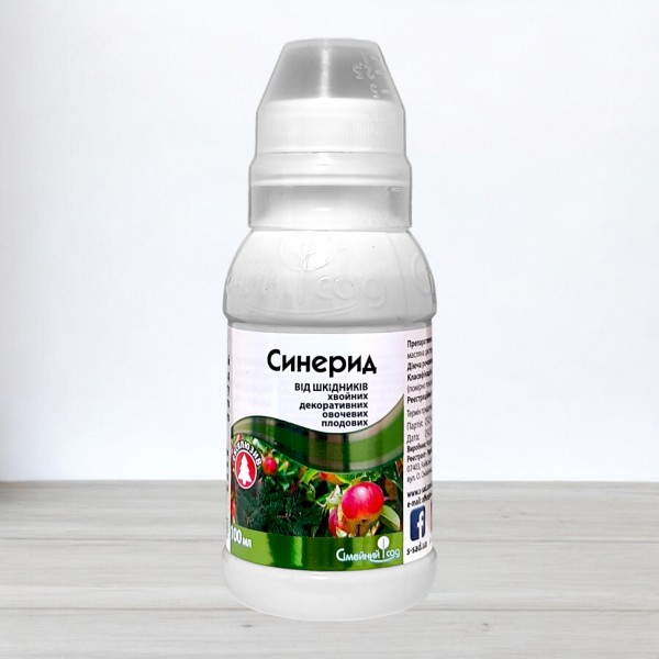 Інсектицид Синерид, 100мл